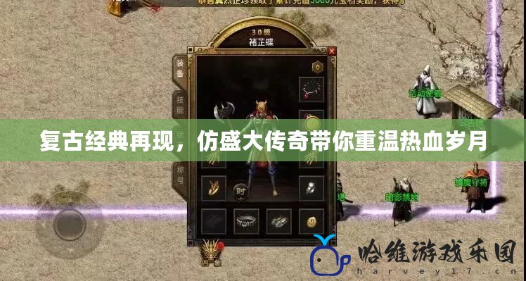 完美Dota2助手：讓你的游戲水平瞬間提升