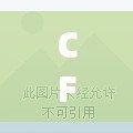 CF曼陀羅角色怎么樣？帶你深入了解這位CF傳奇人物的魅力與實用性